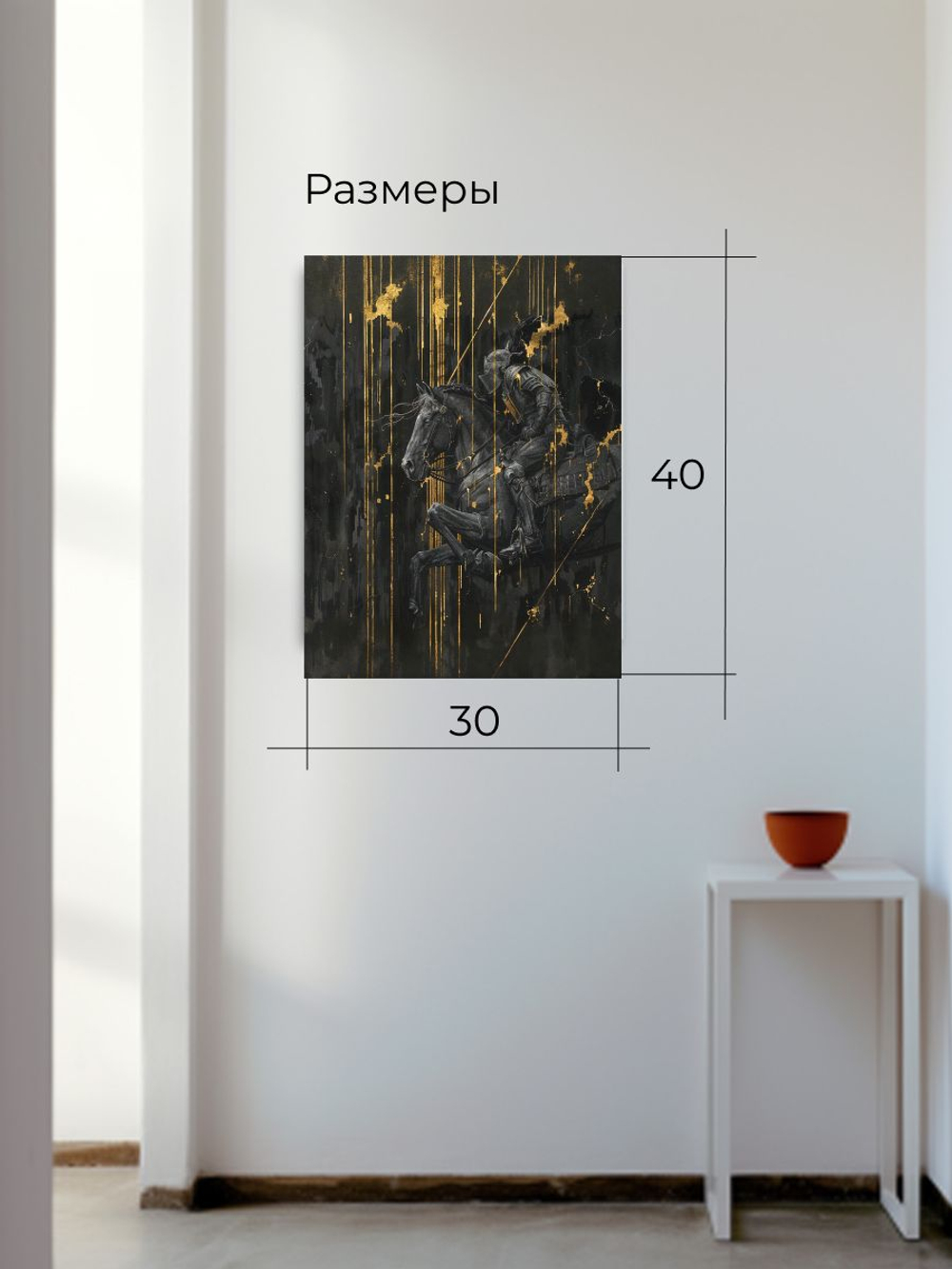 Картина Огонь в его глазах 40х60 1 шт.