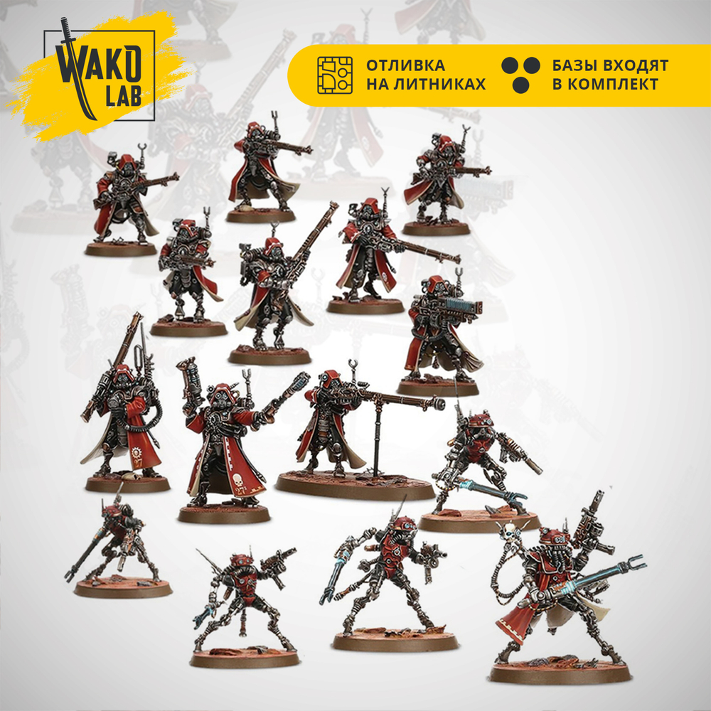 Kill Team: Hunter Clade