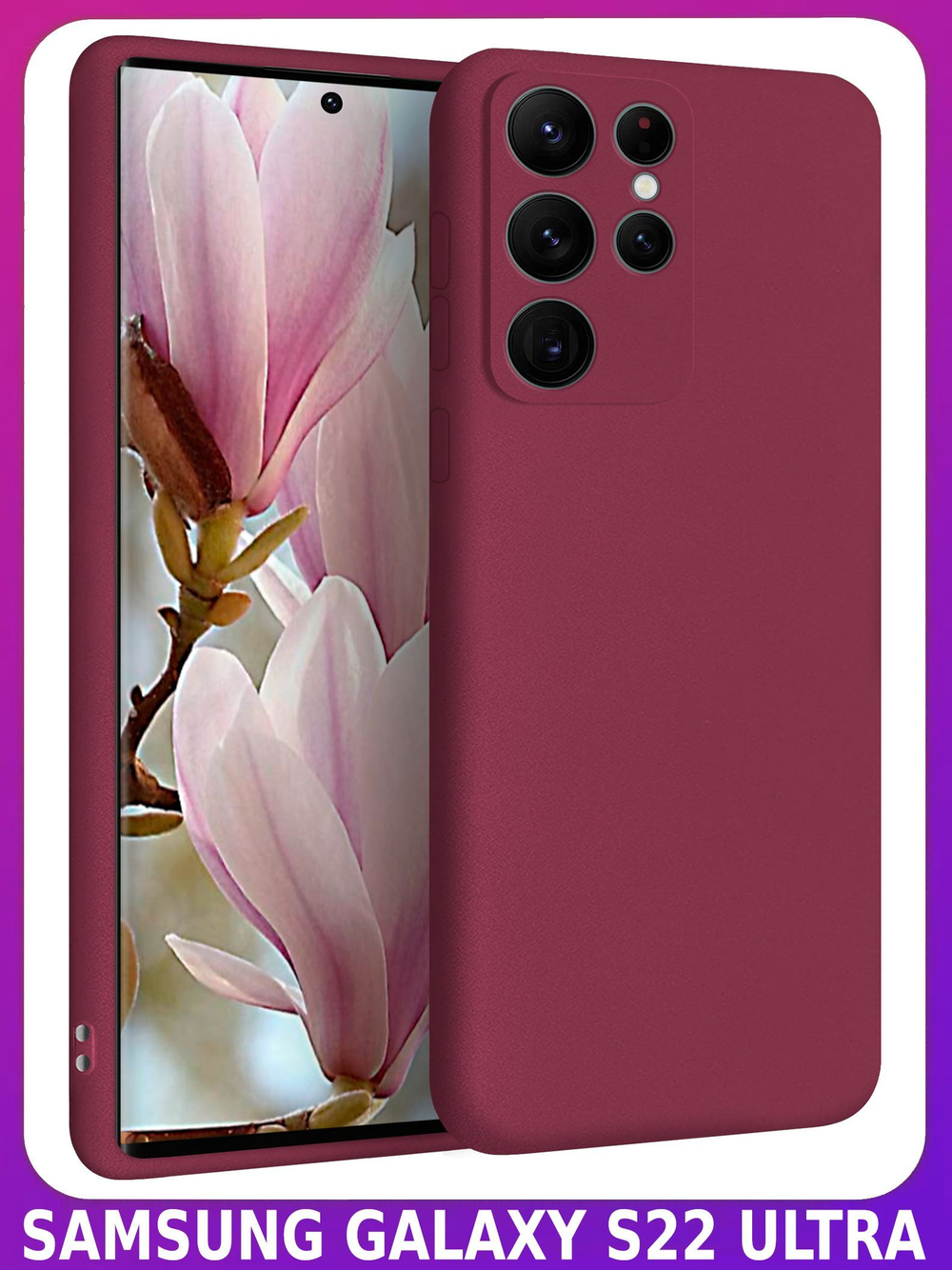 Мягкий Soft Touch чехол из силикона для SAMSUNG GALAXY S22 ULTRA с бархатной подкладкой