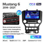 Teyes CC2 Plus 9"для Ford Mustang 6 S550 2014-2021