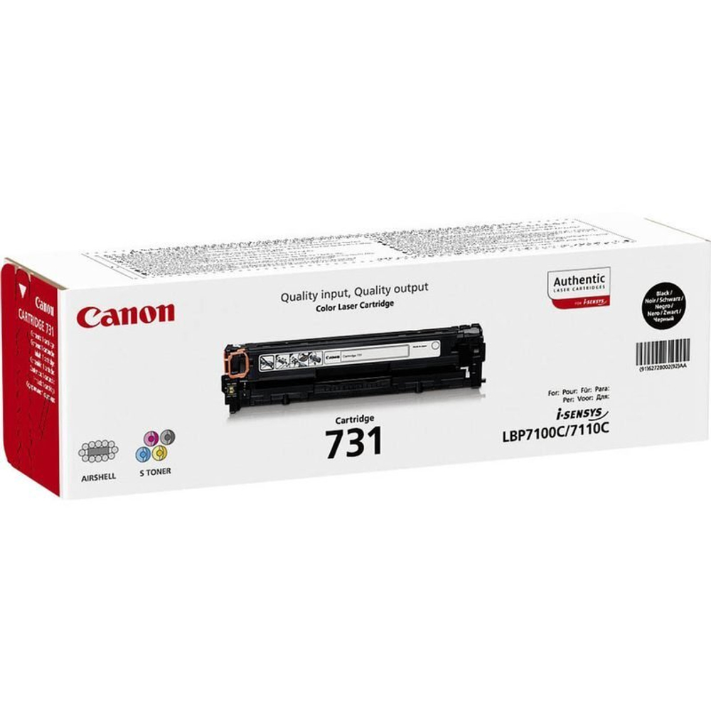 Картридж CANON 731 для LBP710/LBP7110/MF623/MF628/MF8230/MF8280 черный (1.4k)