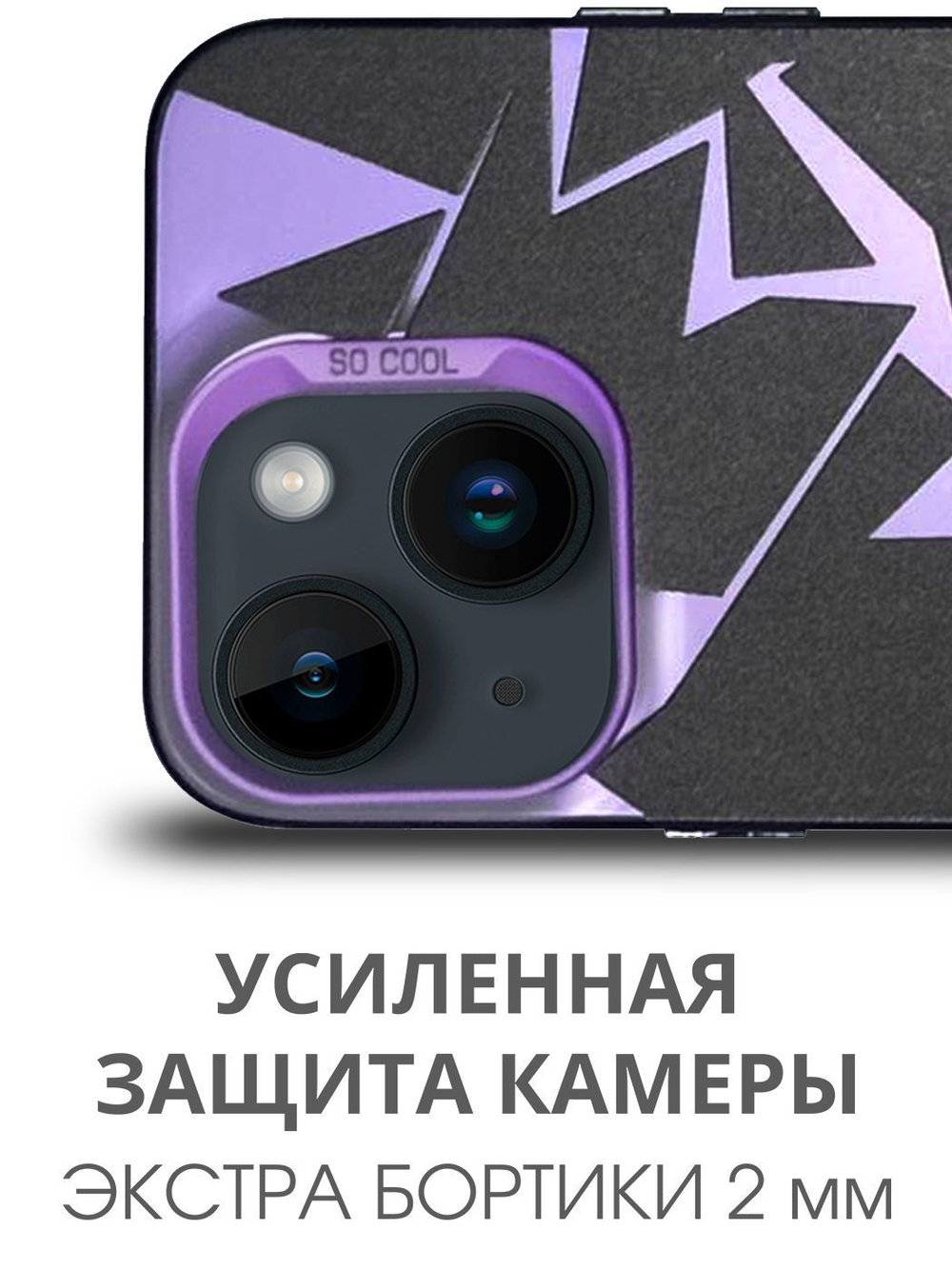 Дизайнерский чехол из пластика для IPHONE 15 PLUS с усиленной защитой камеры и глянцем