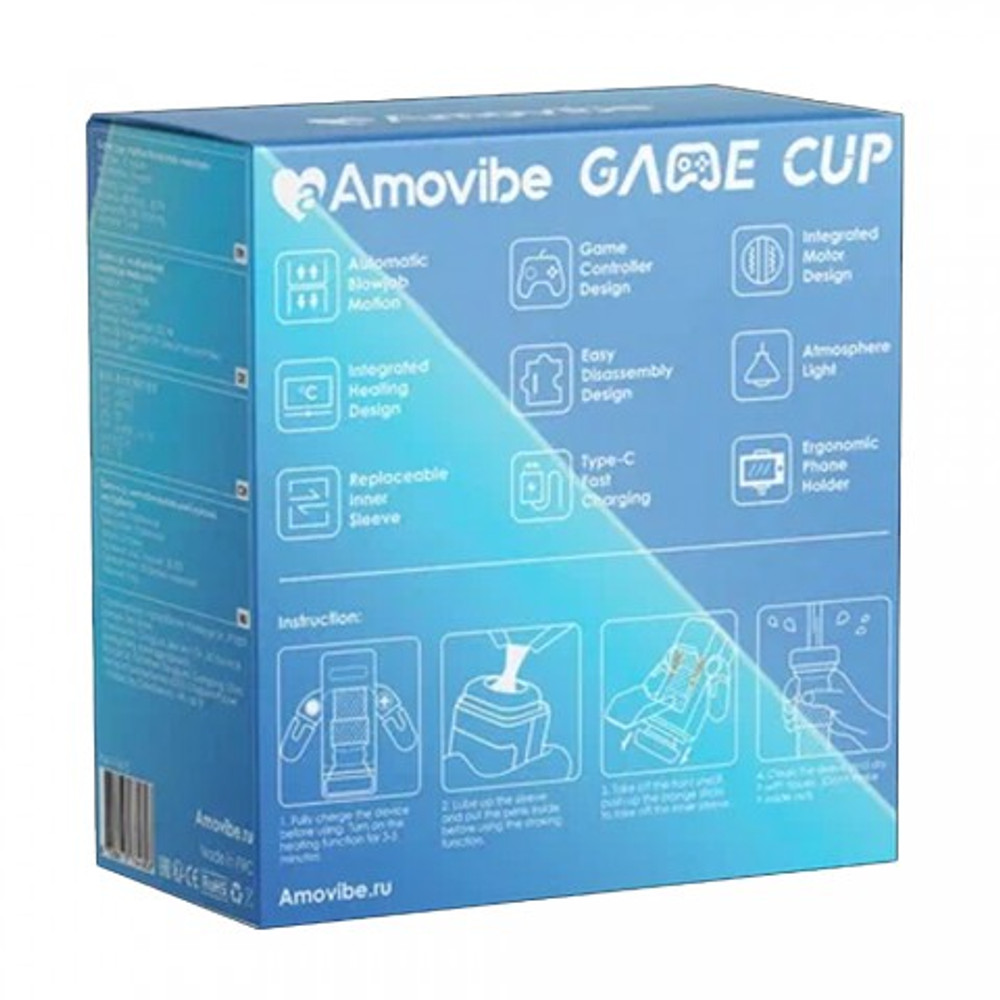 Инновационный робот-мастурбатор Game Cup (чёрный) от Amovibe