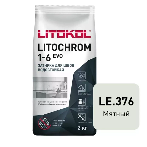 Затирка швов цементная Litokol Litochrom 1-6 Evo LE.376 мятный, алюм.мешок 2 кг