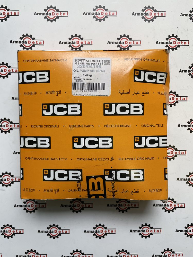 Насос масляный JCB 3CX 4CX 320/04186 оригинал Насос масляный JCB 3CX 4CX 320/04186 оригинал