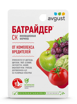 Средство от комплекса вредителей Батрайдер®CК, 10 мл, Avgust