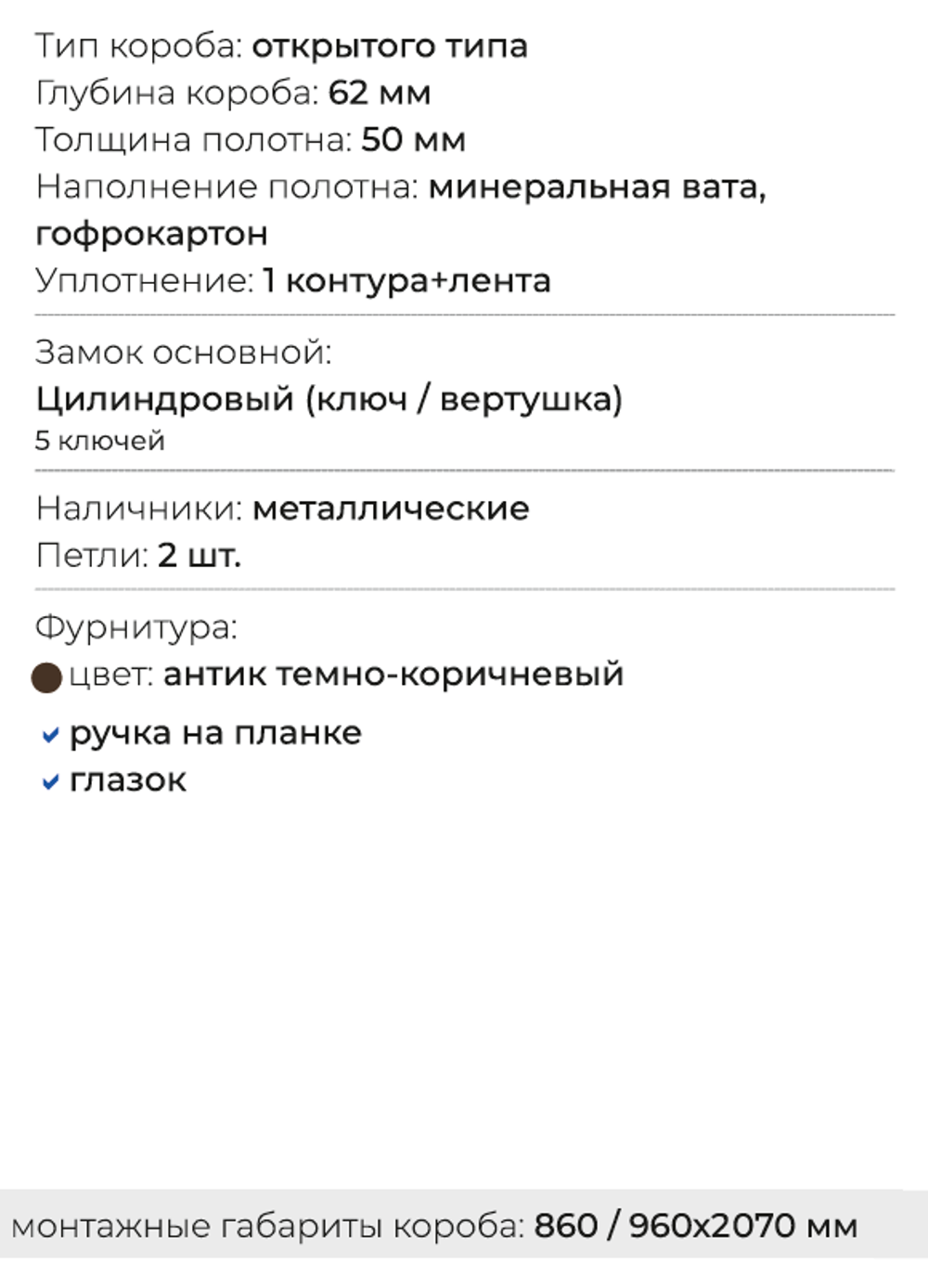 ТД 5-1 — Металл