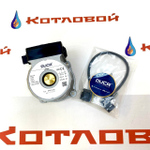Двигатель насоса DUCA BPS 15-5D 84W, против часовой, для BOSCH, BUDERUS, 87186481810, 87186457900