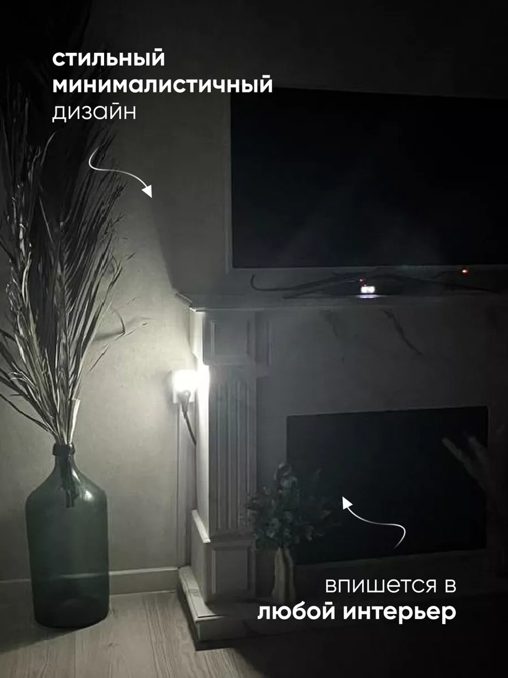 Ночник в розетку с USB