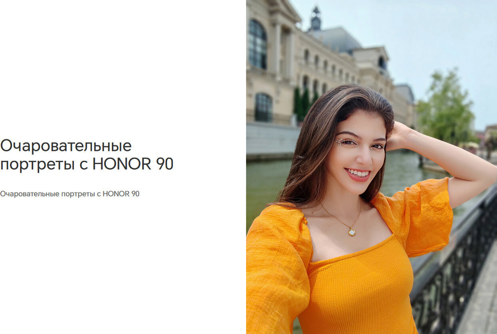 Смартфон HONOR 90 12/512 ГБ Global, Dual nano SIM, emerald green
