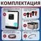 Комплект ИБП SC 3000 INV MAX + GPL 12-75 х 2 шт.