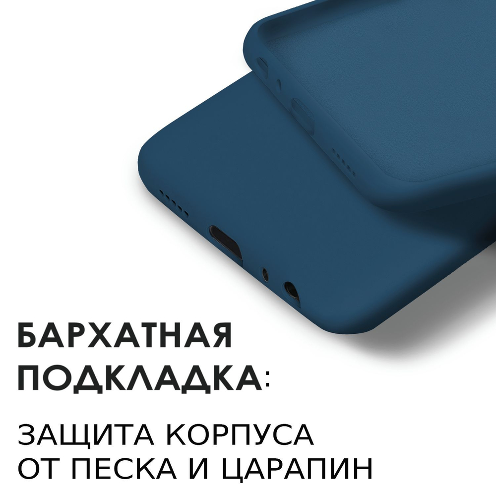 Мягкий Soft Touch чехол из силикона для XIAOMI REDMI NOTE 8T с бархатной подкладкой