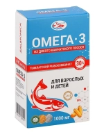 БАД Омега-3 из дикого камчатского лосося 1000 мг 42 капс