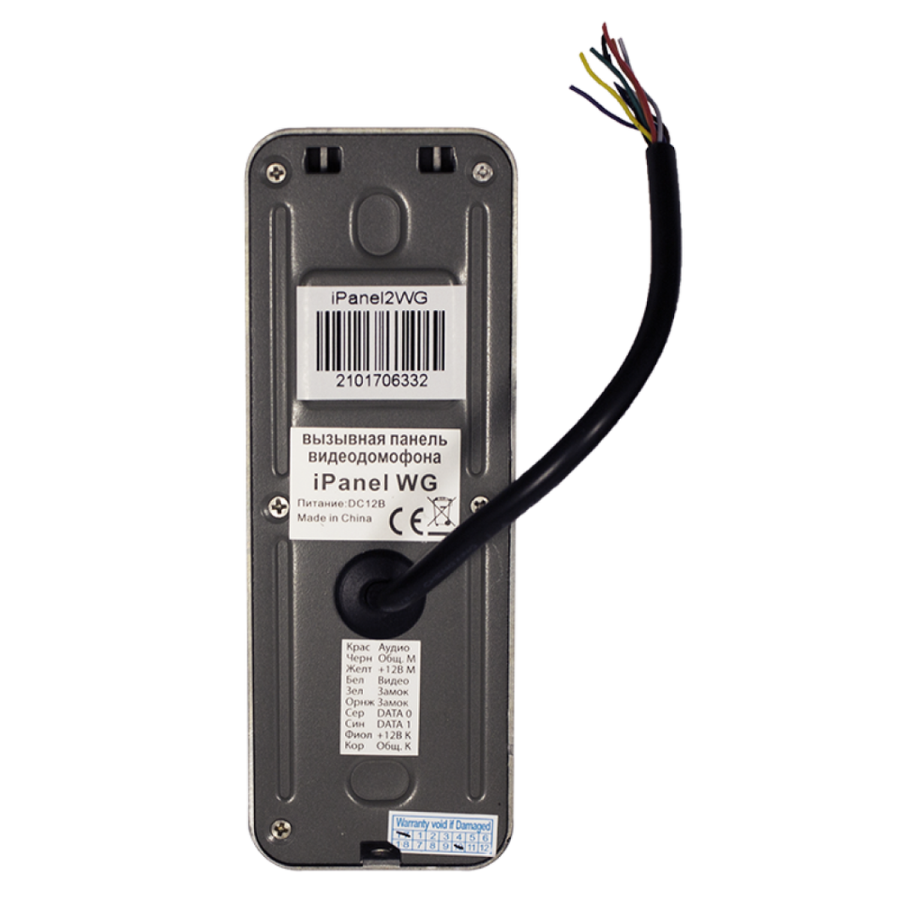 Вызывная панель Tantos iPanel 2 MF сзади