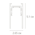 Магнитный шинопровод Arte Lamp LINEA-ACCESSORIES A460233