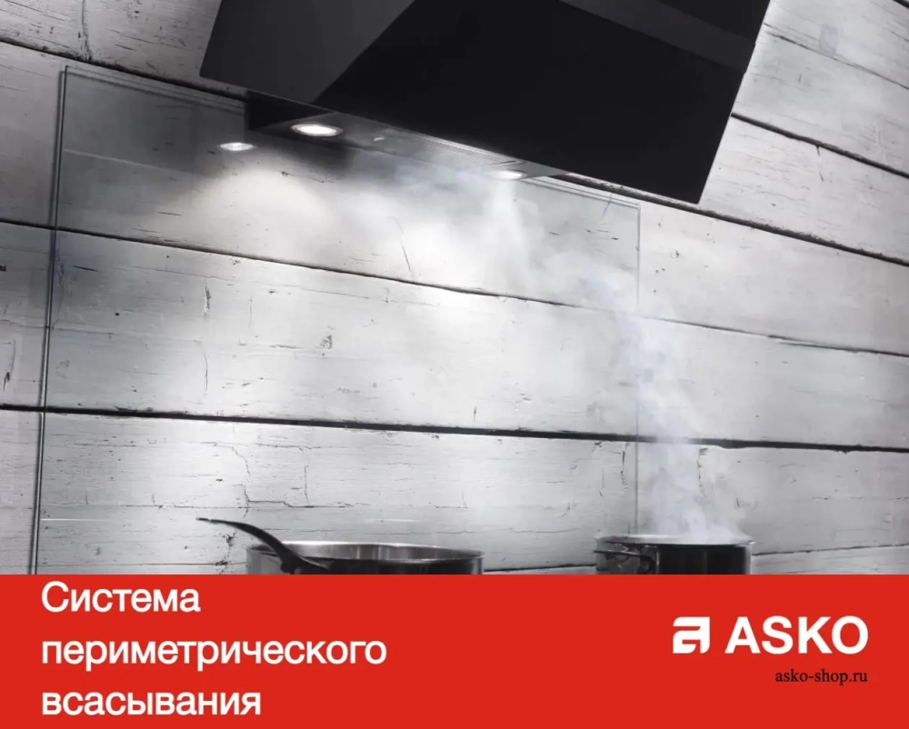 Вытяжка Asko CW4938G фото 6