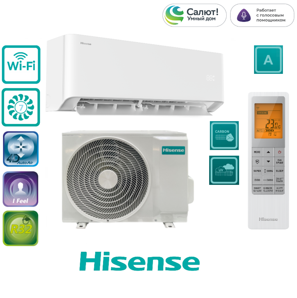 Hisense AS-09HW4RLCHA01