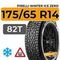 Pirelli Winter Ice Zero