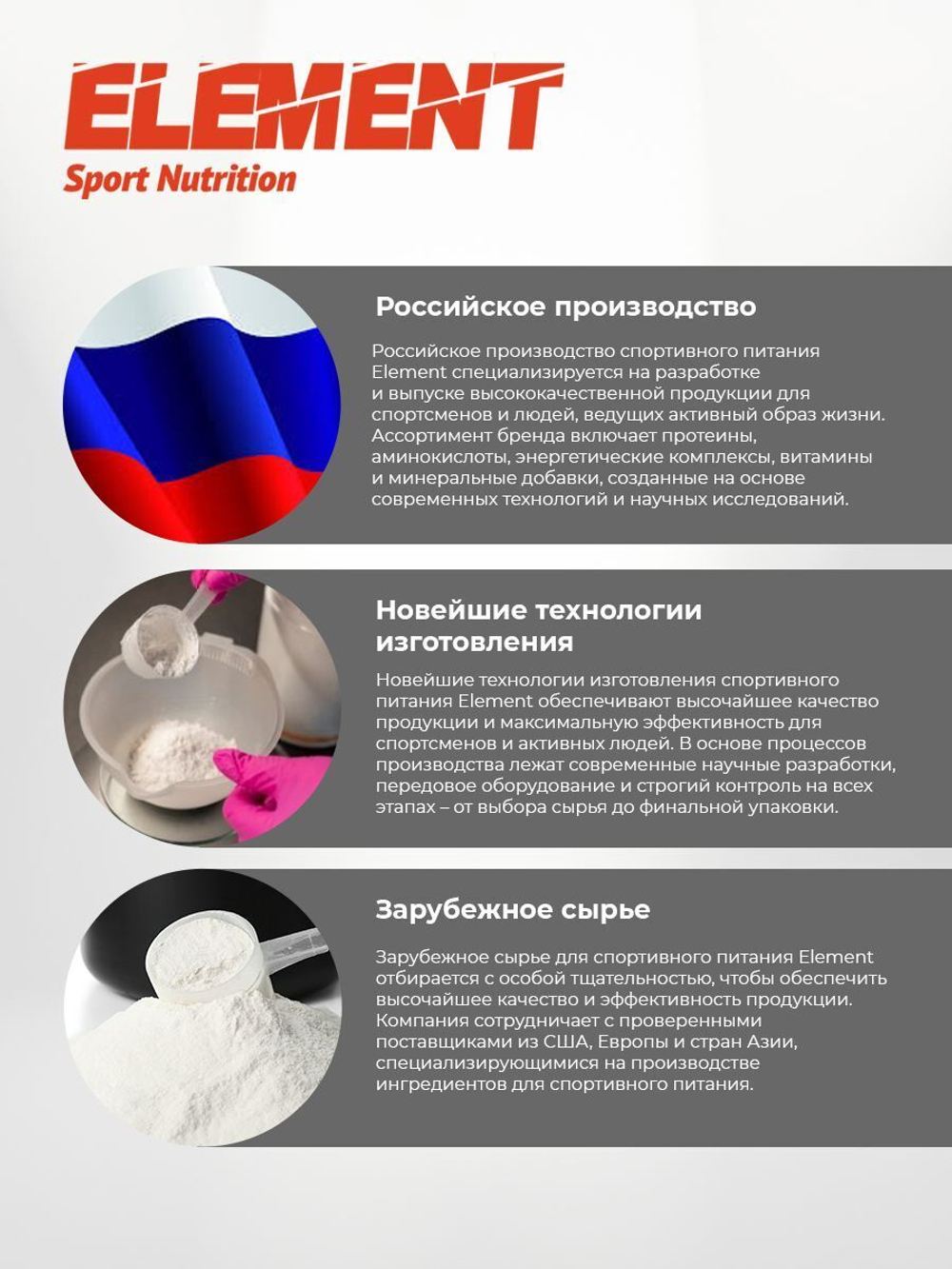 Гейнер для набора массы ELEMENT GAINER , Шоколад , 3000 г