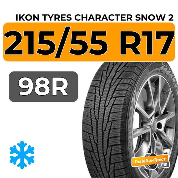 Ikon Tyres Character Snow 2 215/55 R17 98R XL