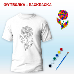 Футболка-раскраска "Цветок", арт 11 109