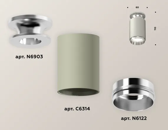 Точечный светильник Techno Spot XS6314100 Ambrella