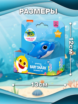 Интерактивная игрушка для купания ZURU ROBO ALIVE JUNIOR Рыбка для ванной, игрушки для девочек и мальчиков, 25253