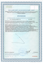 СГР Тестолутен