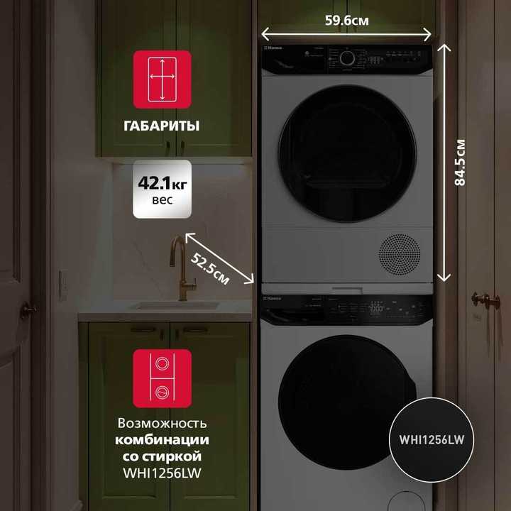 Сушильная машина Hansa TDH8H1BD4