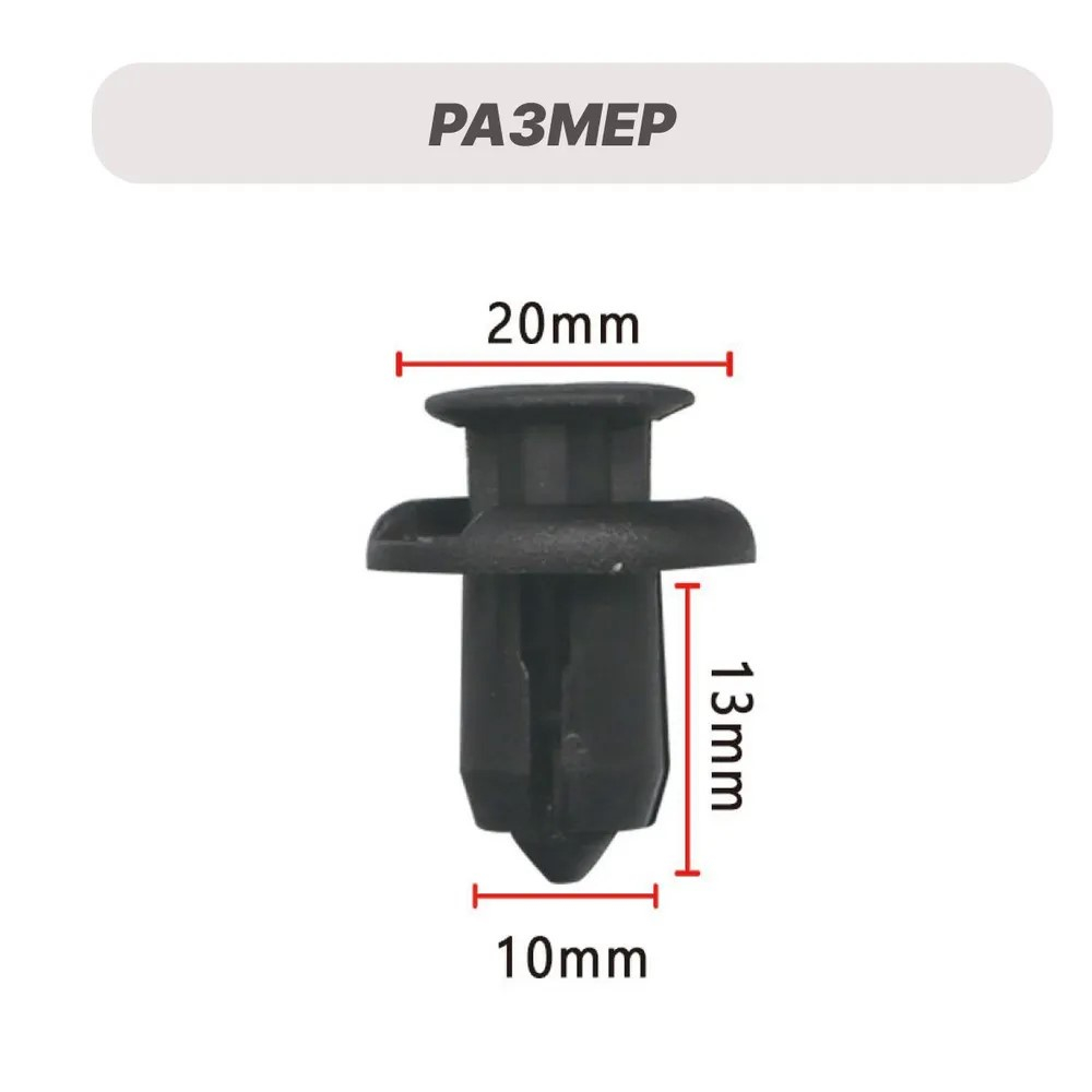 Клипса пластиковая d-9.7мм TATSUMI TJB1270 , OEM 91505TM8003
