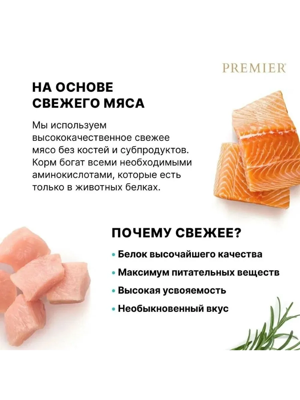 Корм для кошек лосось и индейка 2кг