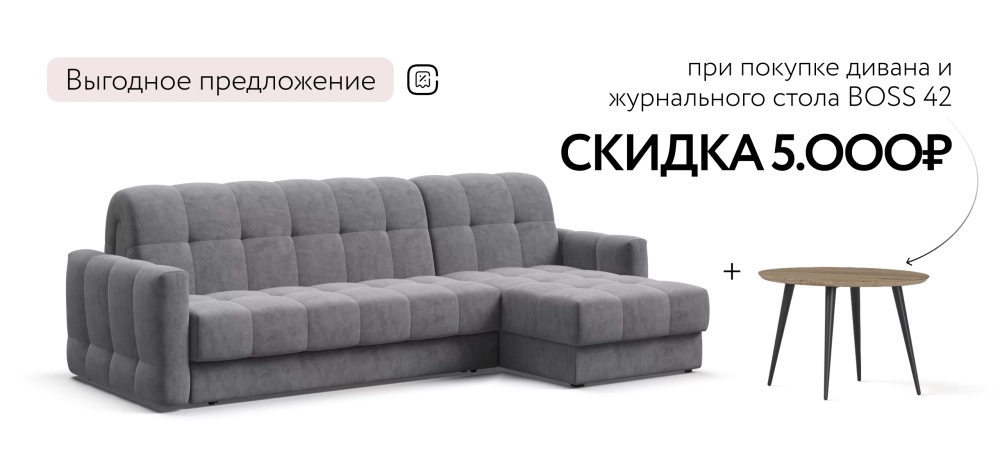 Угловой диван Босс Слип 160 Велюр Роял агат