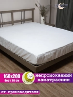 наматрасник махровый непромокаемый