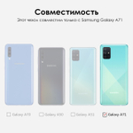 Чехол ROSCO для Samsung Galaxy A71 оптом (арт. SS-A71-HARD-TPU-TRANSPARENT)
