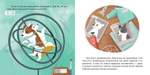 Белка и Стрелка. История о том, как простые дворняжки обогнали гончего пса