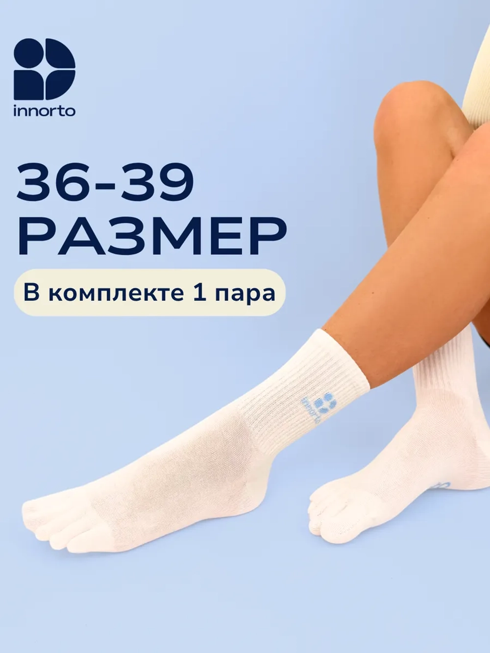 WB 21419-белый с голубым (36-39) #10
