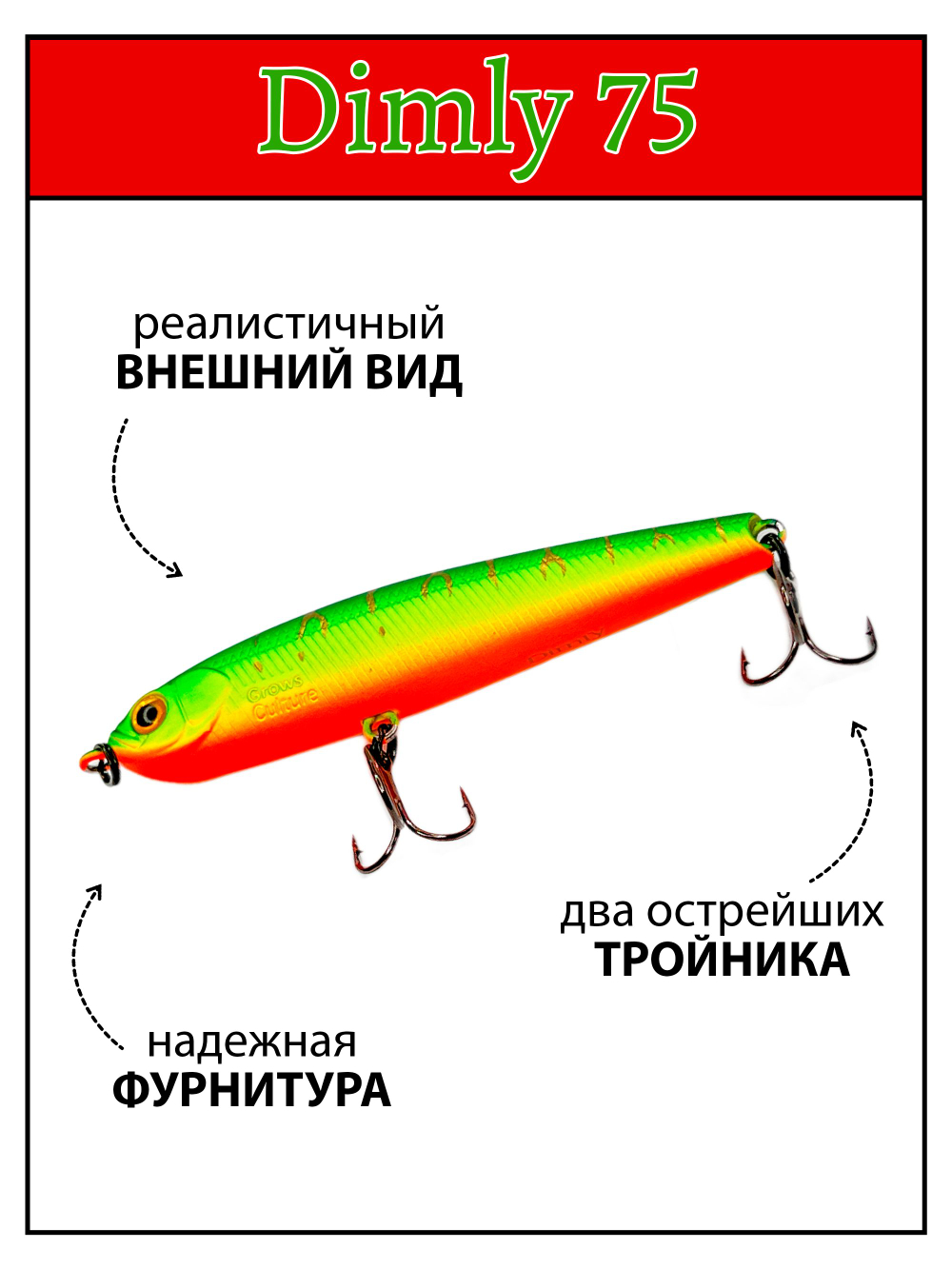 Воблер Стикбейт Rigge S Line Dimly 75 мм 8.7 г цвет #17