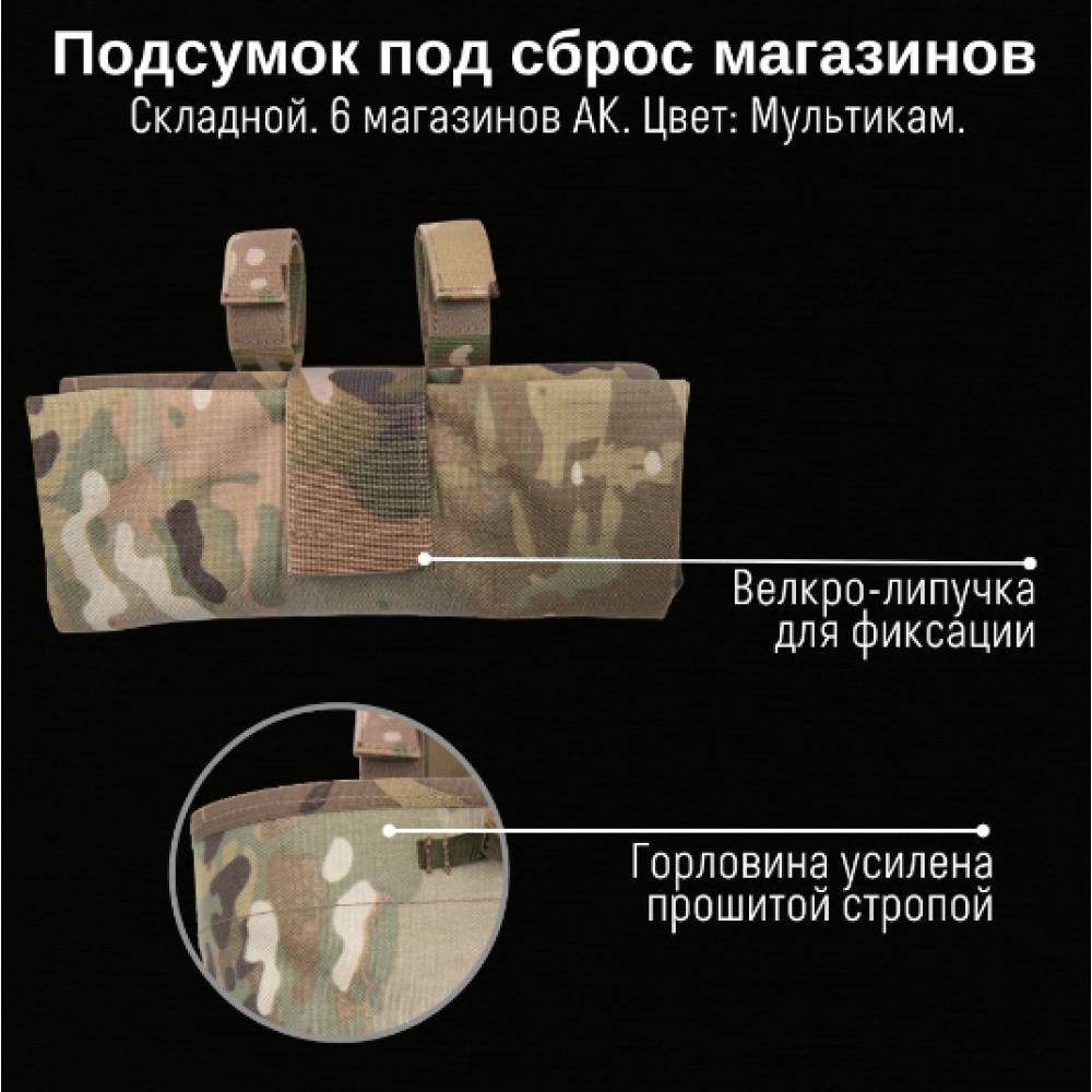 Тактический BF Подсумок под сброс, GIENA Tactics