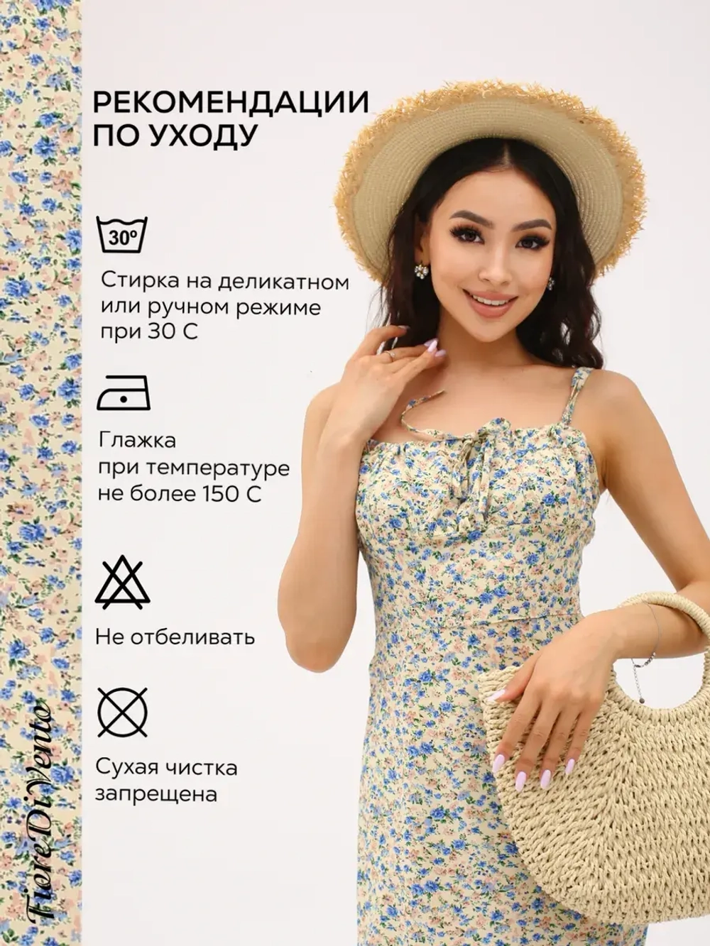 Длинное платье skims на бретельках