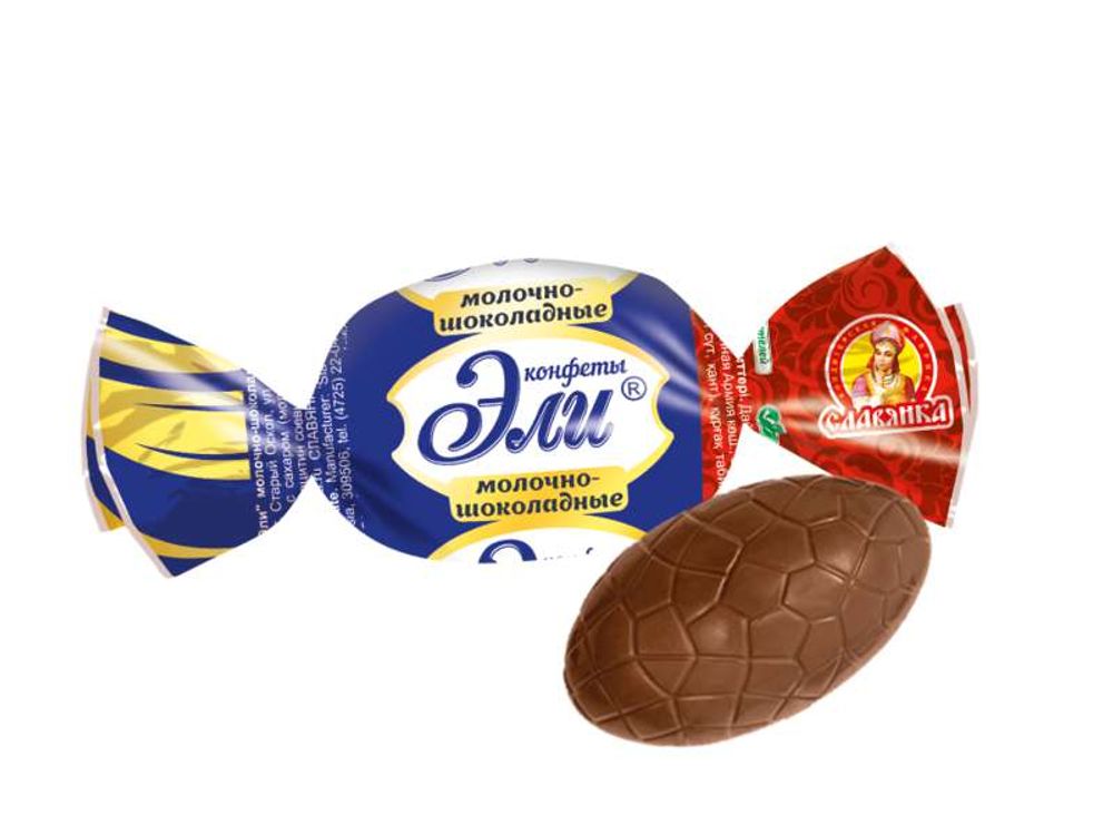 Конфеты "Эли" молочные,вес