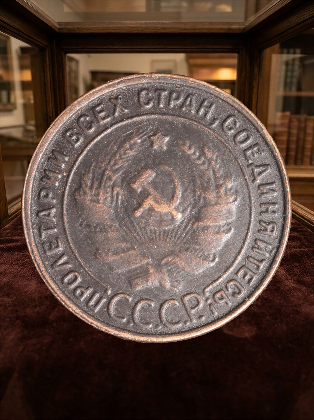 1 копейка 1925 года СССР. Советский Союз. Погодовка. Советы. Копия редкой монеты. Медь патина. Гурт гладкий