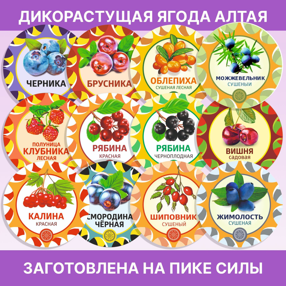 Вереск (цвет сушеный)