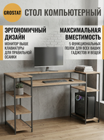 Стол письменный Касли