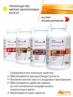 Активный концентрат «Для суставов»