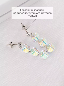 Серьги-дорожки Мираж с кубиками-хамелеонами Сваровски