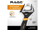 Ключ разводной с тонкими губками и широким зевом RAGE By VIRA раскрытие зева до 34 мм ключ 150 мм 311101