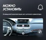 Магнитола для Honda Crosstour - Teyes LUX ONE ROUND монитор 12.3" 2K QLED на Android 10, Быстрая, CarPlay, 4G SIM-слот