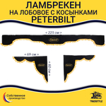 Ламбрекен с косынками Peterbilt (флок, черный, желтые шарики)
