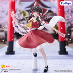 Хакурей Рейму / Hakurei Reimu