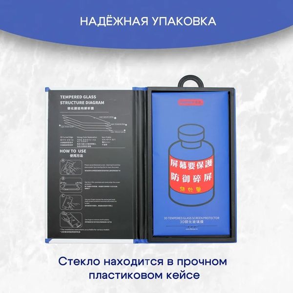 Защитное стекло Remax 3D для Samsung S24 Ultra